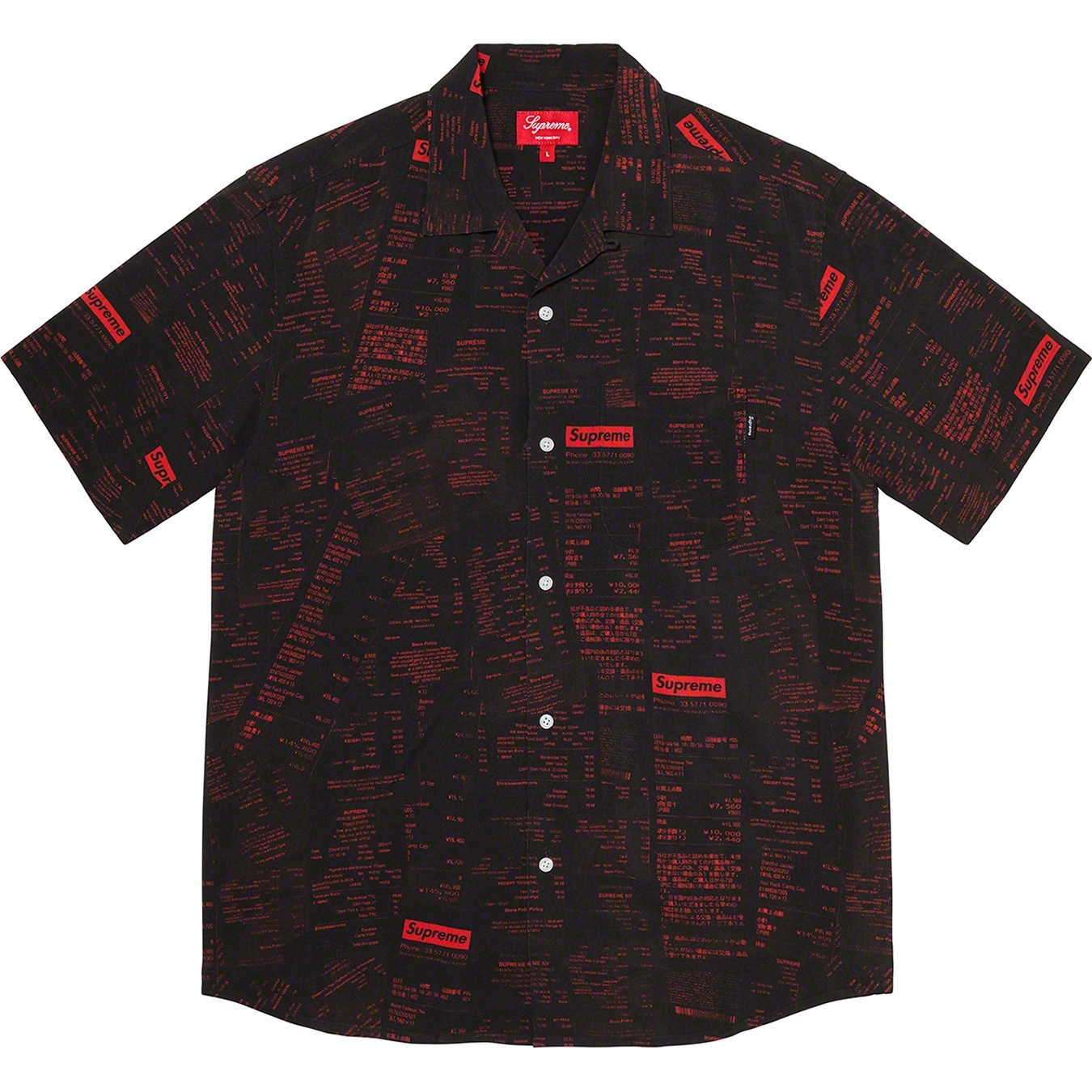 Receipts Rayon S/S Shirt view 4